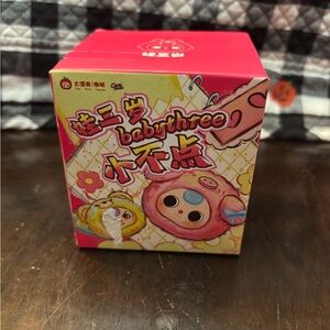 BB3 Baby Three Tiny / Mini Animal Head Pendant/Keychain Blind Box